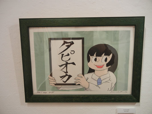 f:id:paters:20190419125242j:plain f:id:paters:20190419125242j:plain