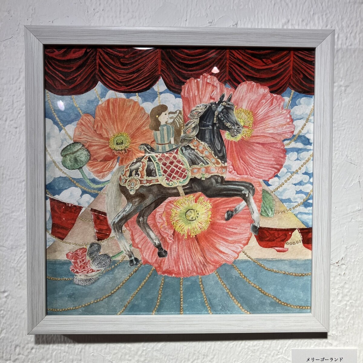 Group Exhibition ☪️【ロマンチック・ライフとは？】 - PATER'S Shop
