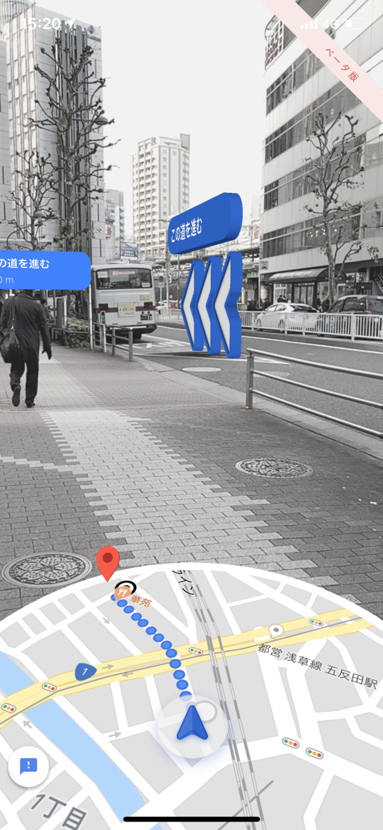 f:id:pathee:20191225152543p:plain:w300 Google Mapsのライブビュー