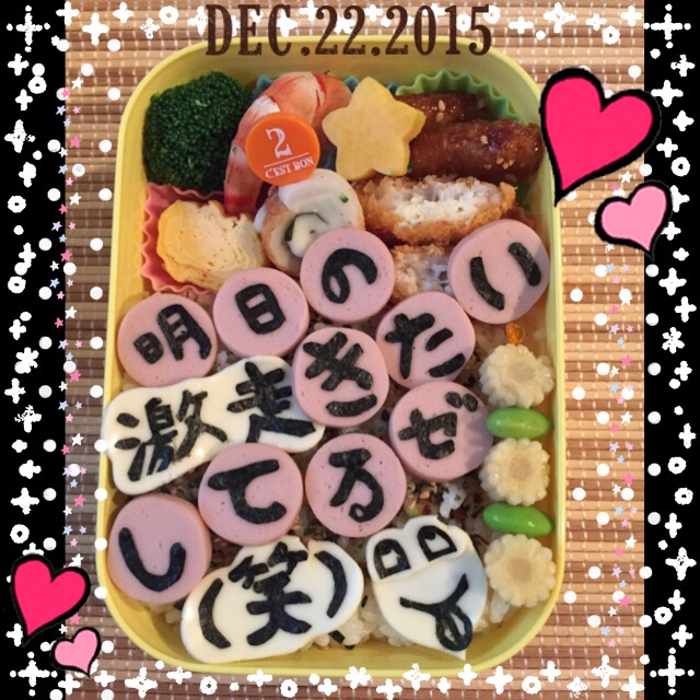 f:id:pati_8_pati:20190126232924j:plain f:id:pati_8_pati:20190126232924j:plain