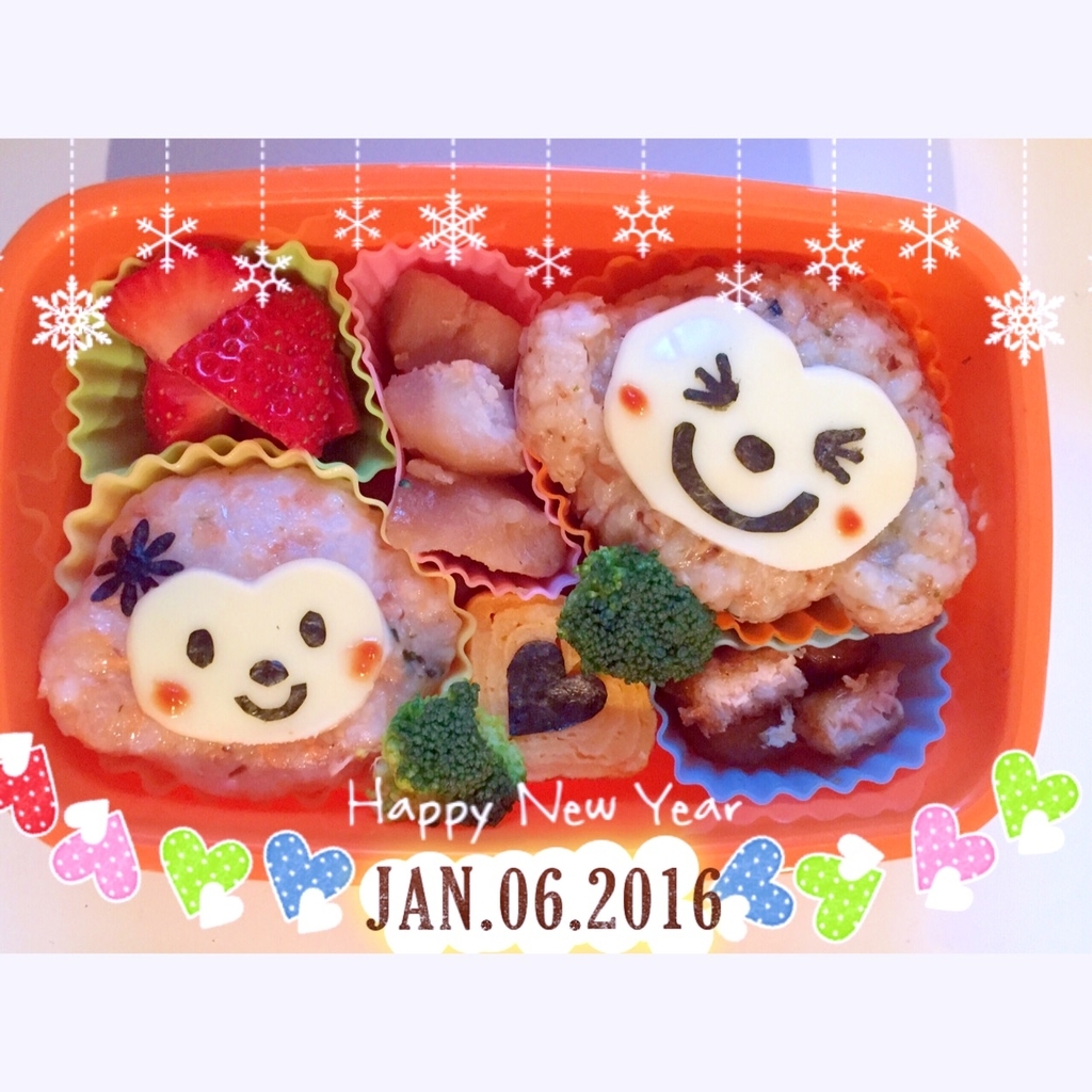 f:id:pati_8_pati:20190203040737j:plain f:id:pati_8_pati:20190203040737j:plain