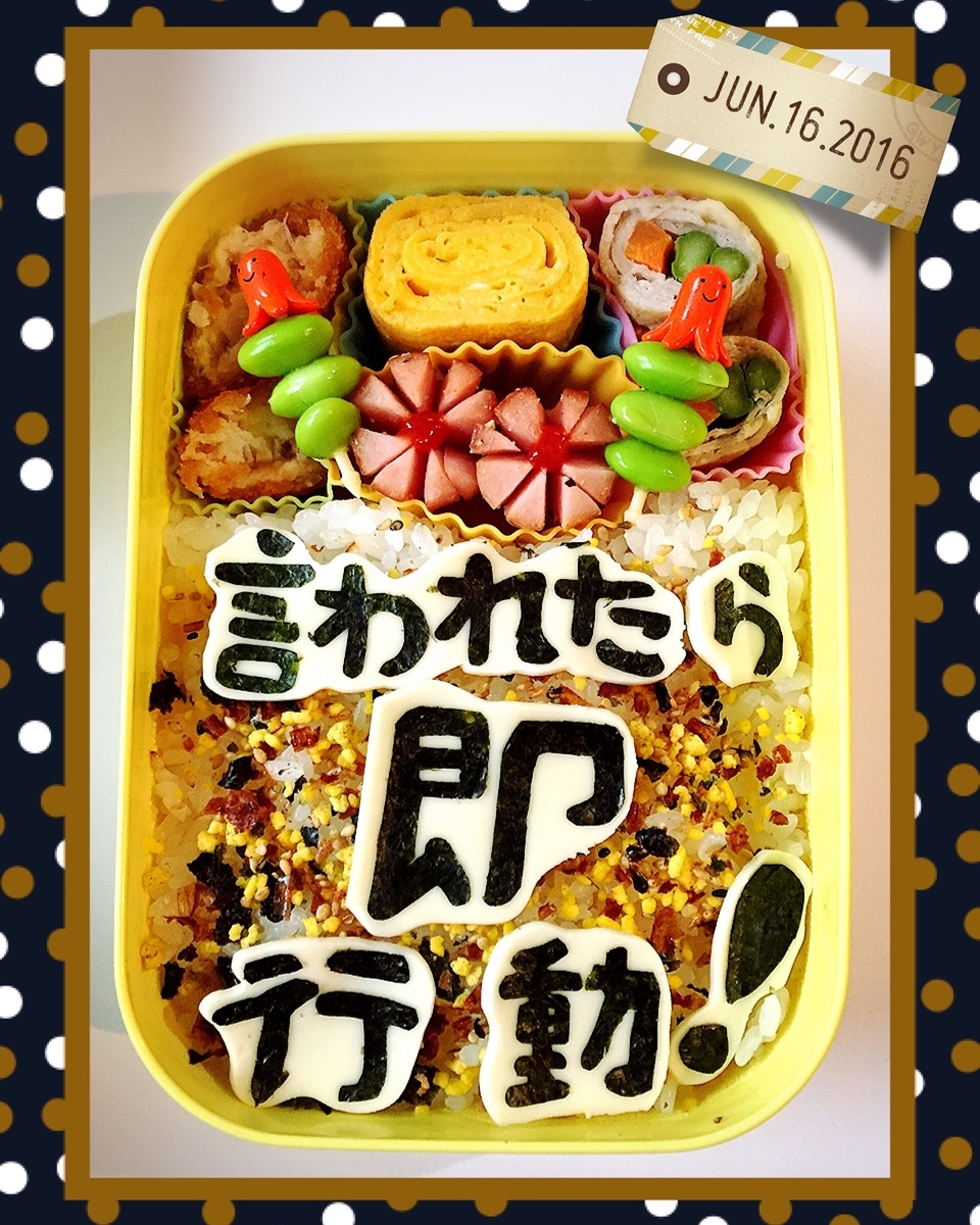 f:id:pati_8_pati:20190316174623j:plain