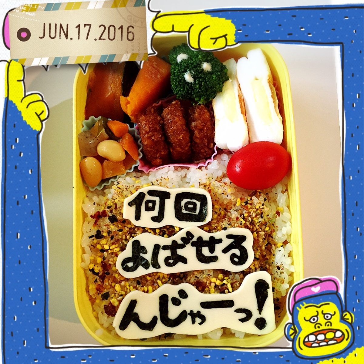 f:id:pati_8_pati:20190316174631j:plain