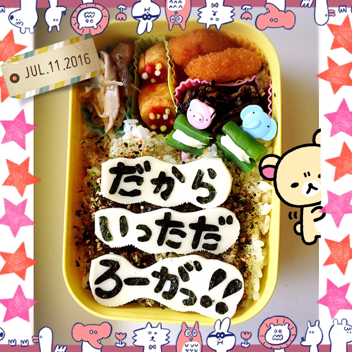 f:id:pati_8_pati:20190408142731j:plain