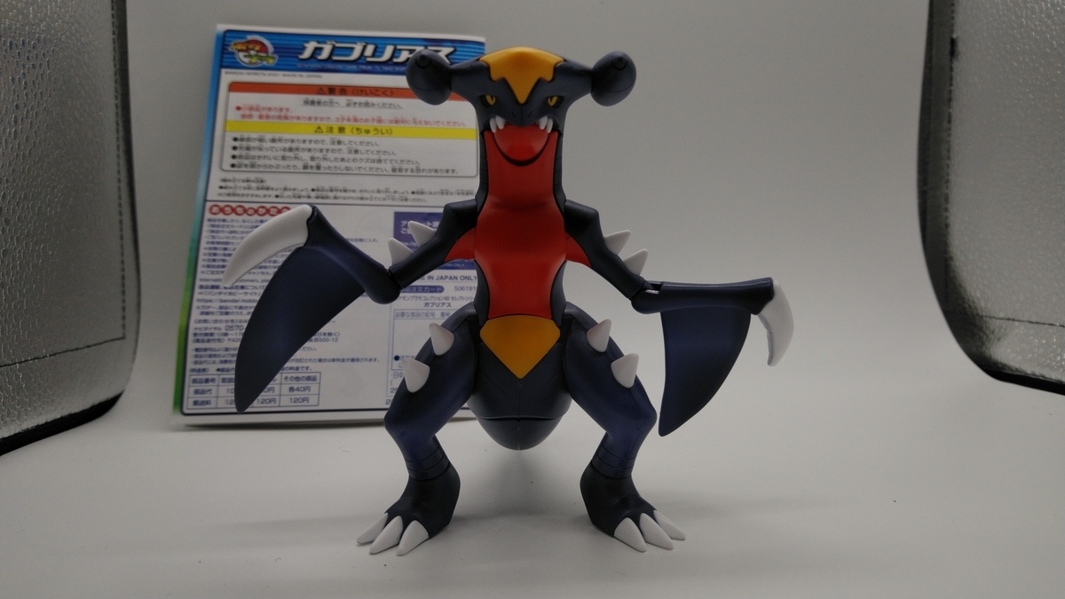 ポケプラ ガブリアス - パチ組みの積み崩し