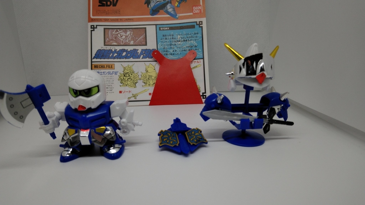 f:id:patikumi:20210814003520j:plain