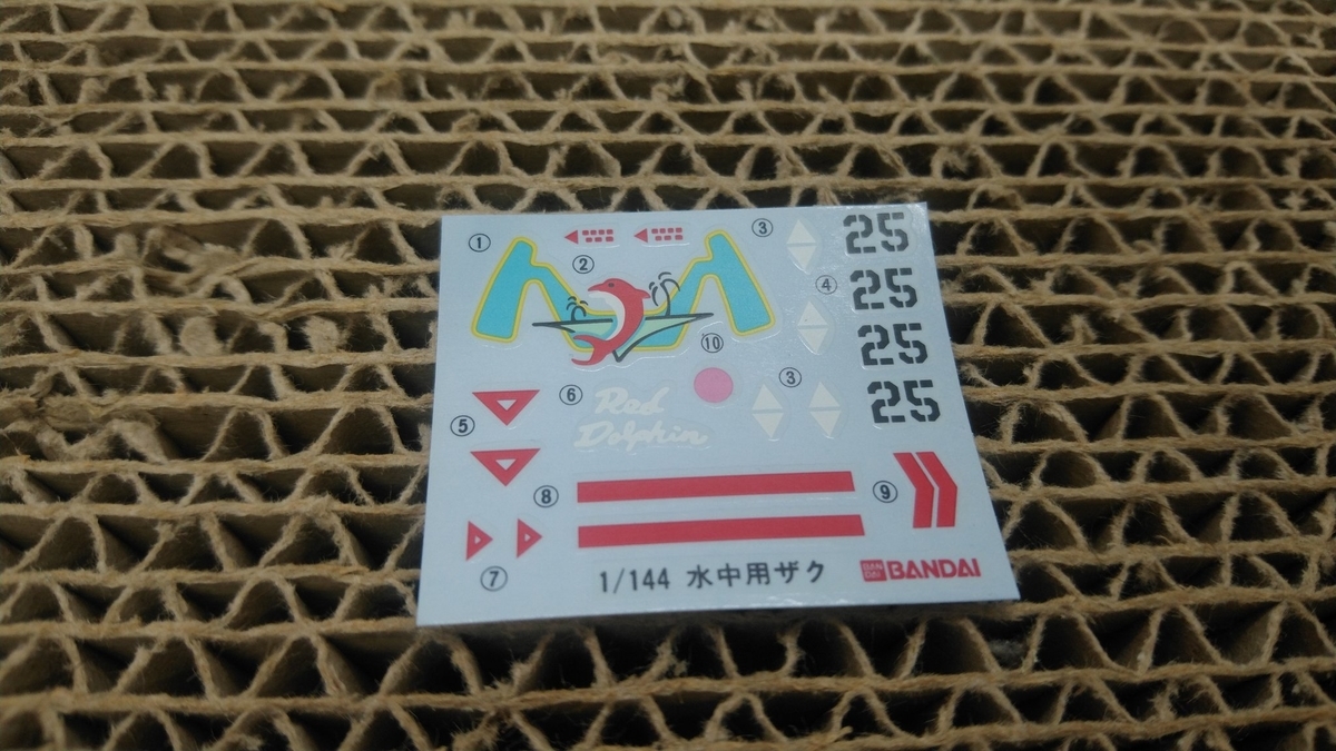 f:id:patikumi:20210815115539j:plain