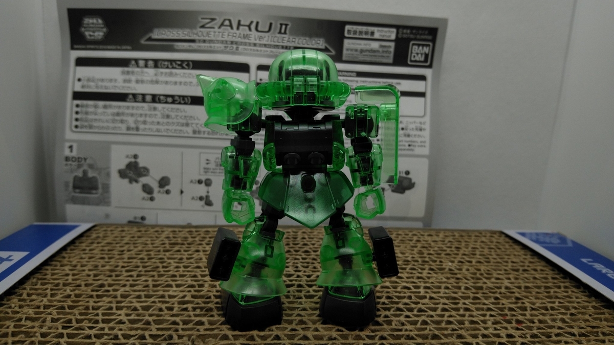 f:id:patikumi:20210815153733j:plain