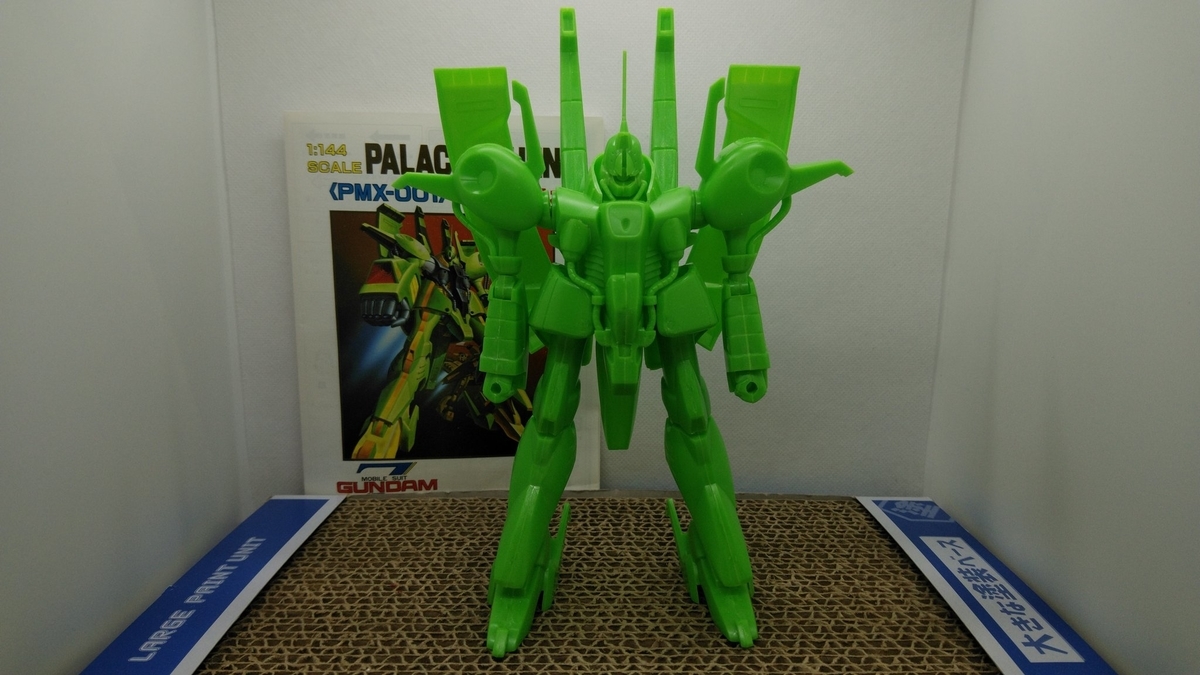 f:id:patikumi:20210821183850j:plain