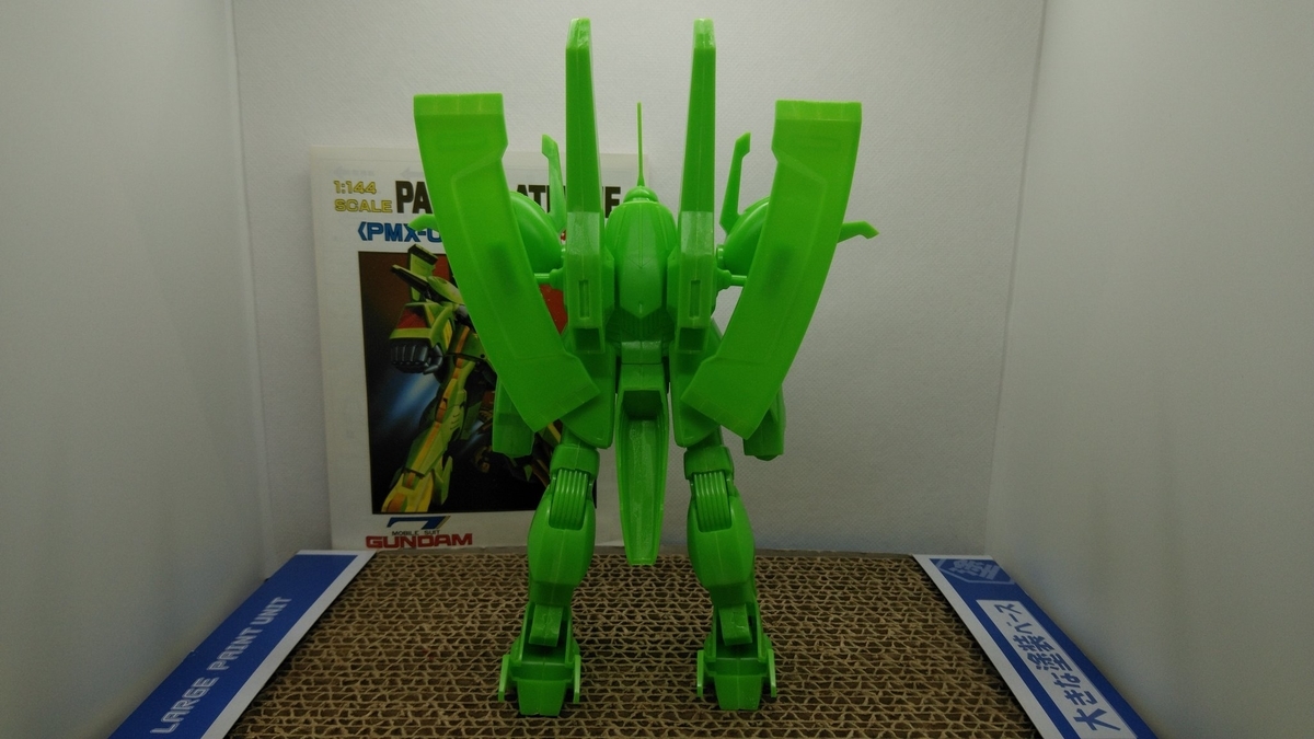 f:id:patikumi:20210821183903j:plain