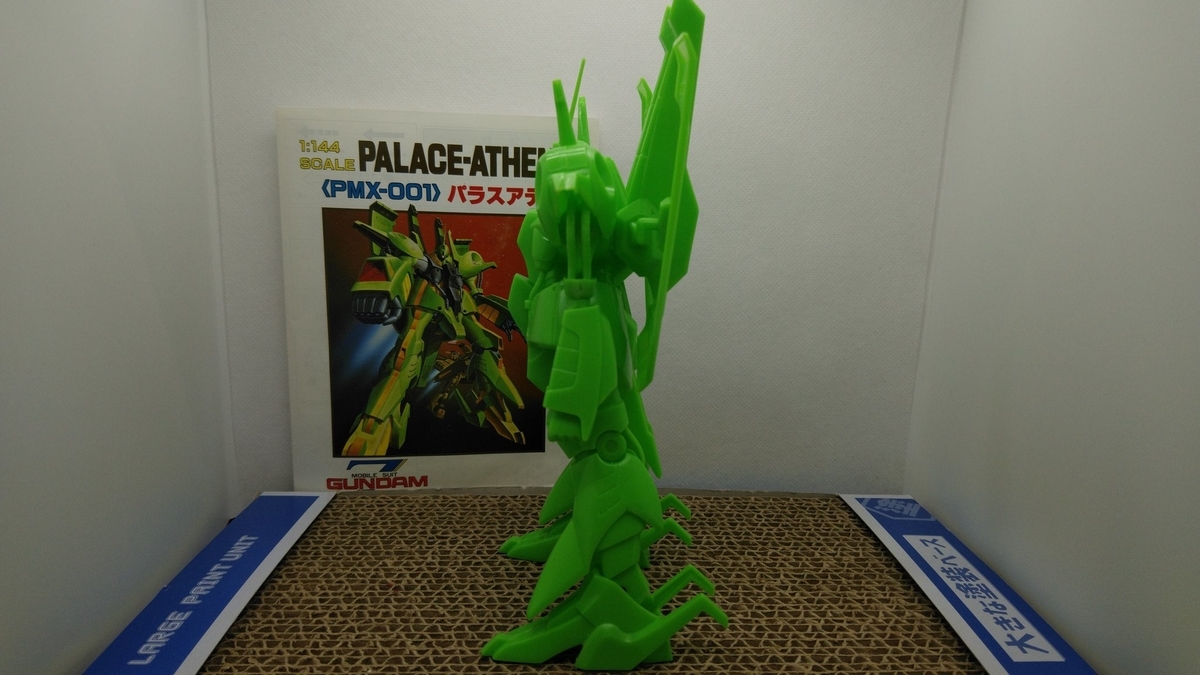 f:id:patikumi:20210821183927j:plain