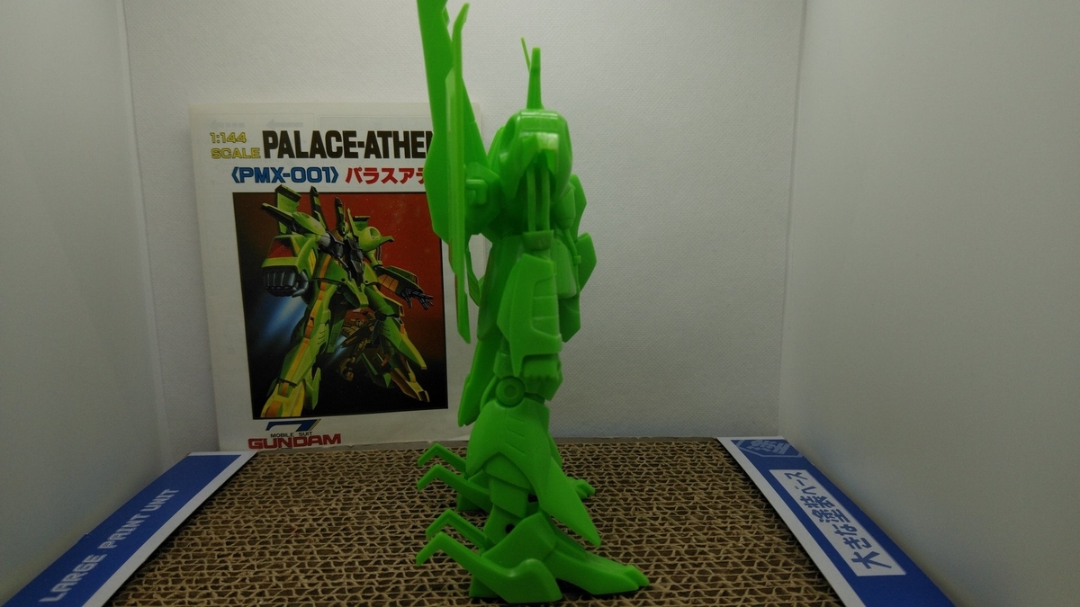 f:id:patikumi:20210821183939j:plain