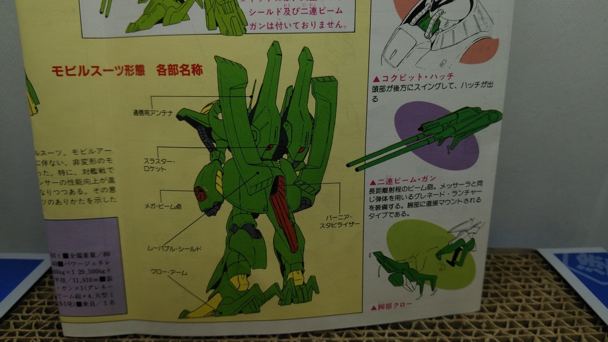 f:id:patikumi:20210821184106j:plain