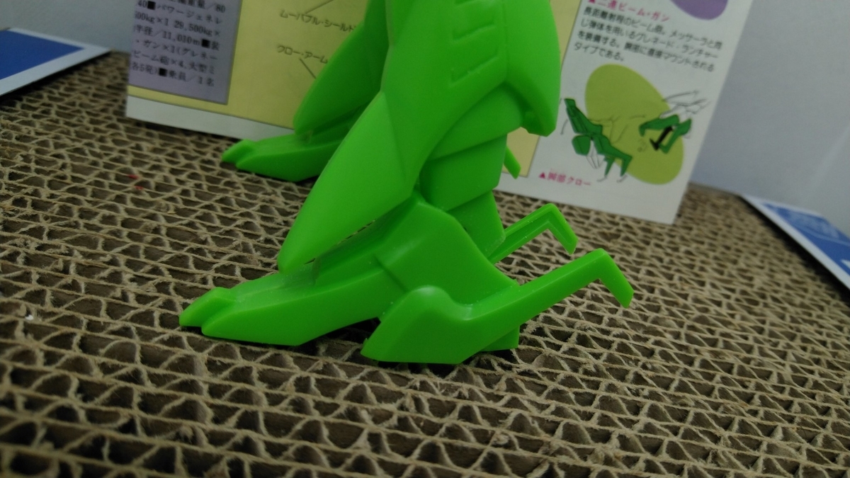 f:id:patikumi:20210821184134j:plain