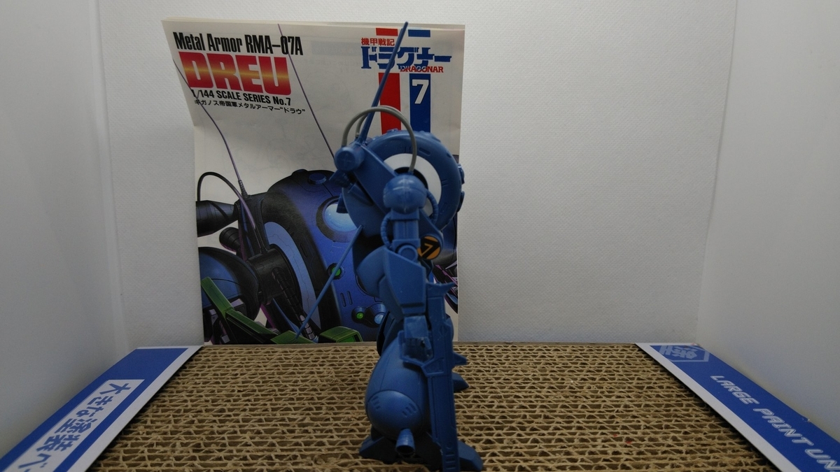 f:id:patikumi:20210825201856j:plain