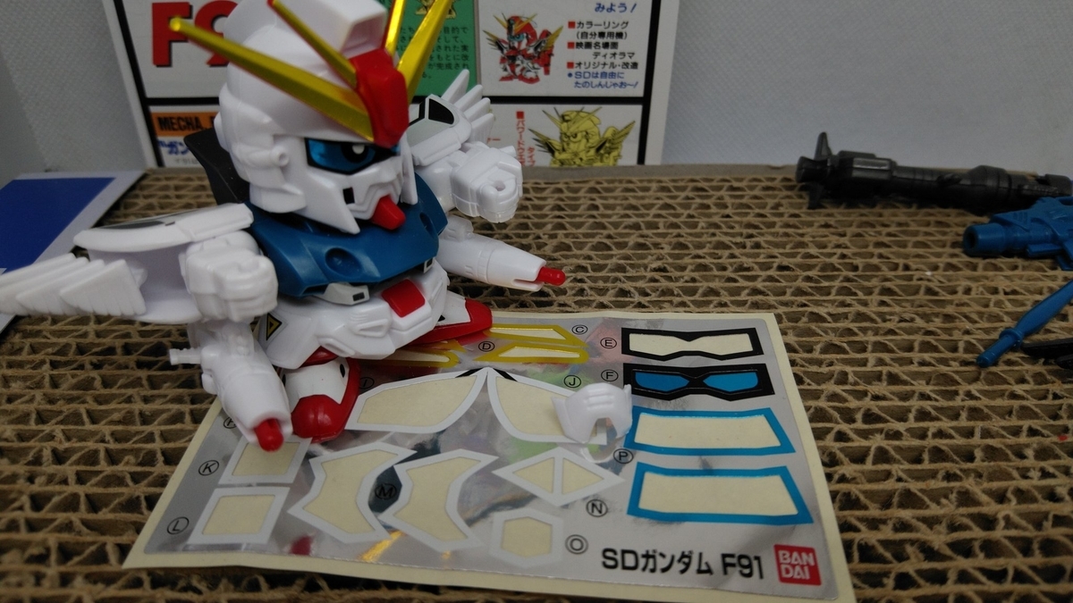 f:id:patikumi:20210901063537j:plain