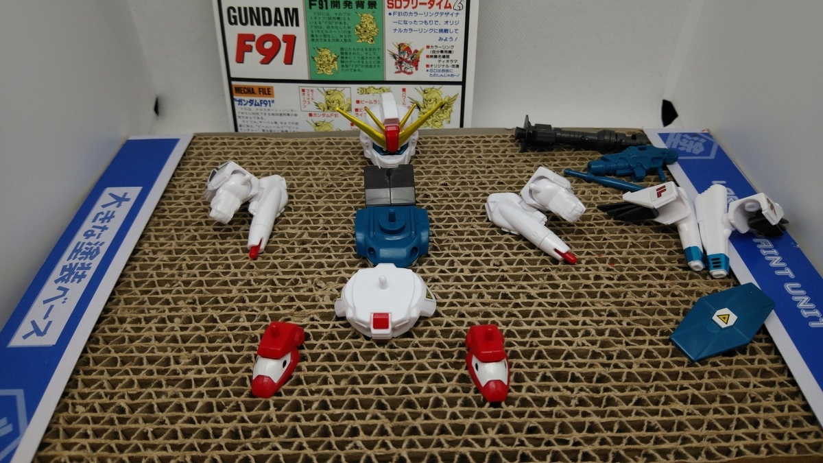 f:id:patikumi:20210901063611j:plain