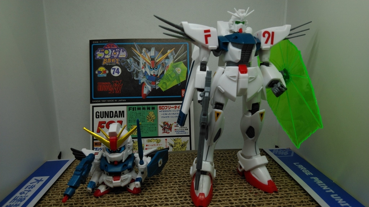 f:id:patikumi:20210901063745j:plain