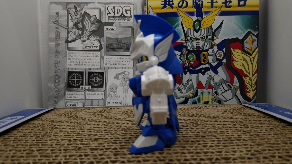 SDガンダムフォース 翼の騎士ゼロ - パチ組みの積み崩し