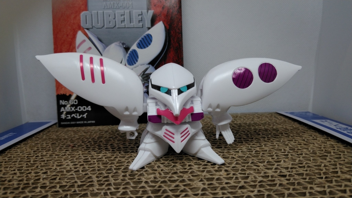 f:id:patikumi:20210902071753j:plain