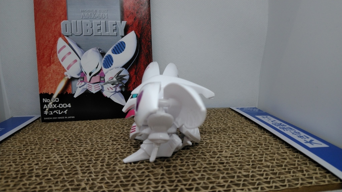 f:id:patikumi:20210902071819j:plain