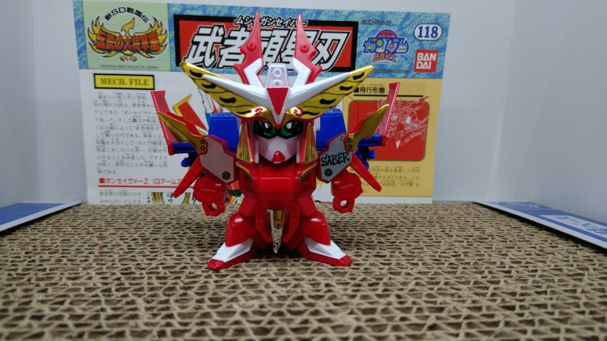 f:id:patikumi:20210904135517j:plain