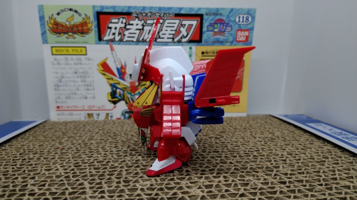 f:id:patikumi:20210904135901j:plain