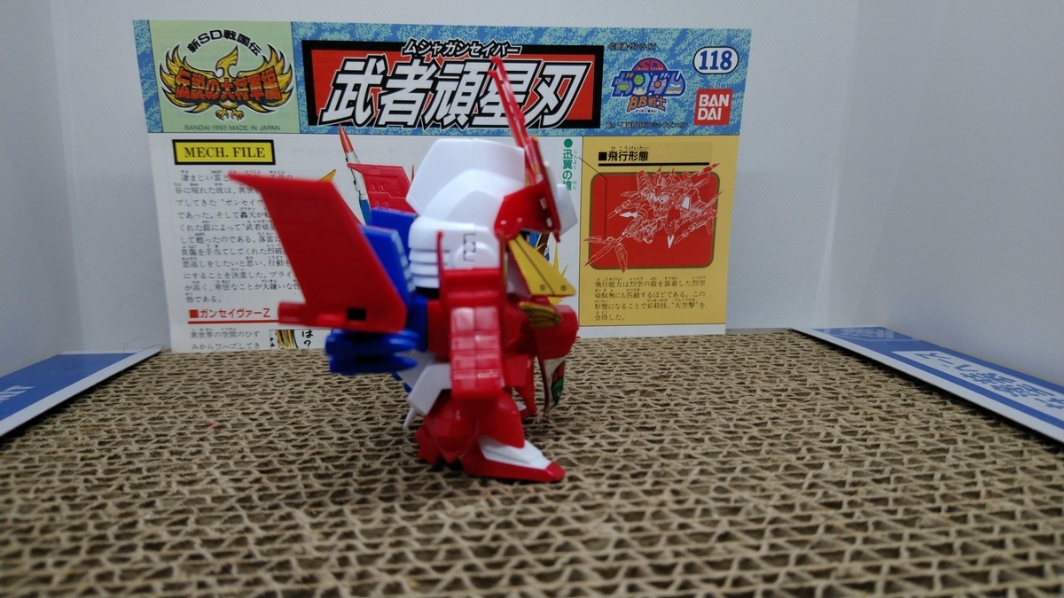 f:id:patikumi:20210904135922j:plain