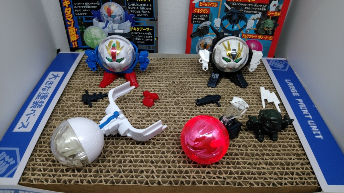 f:id:patikumi:20210911204544j:plain