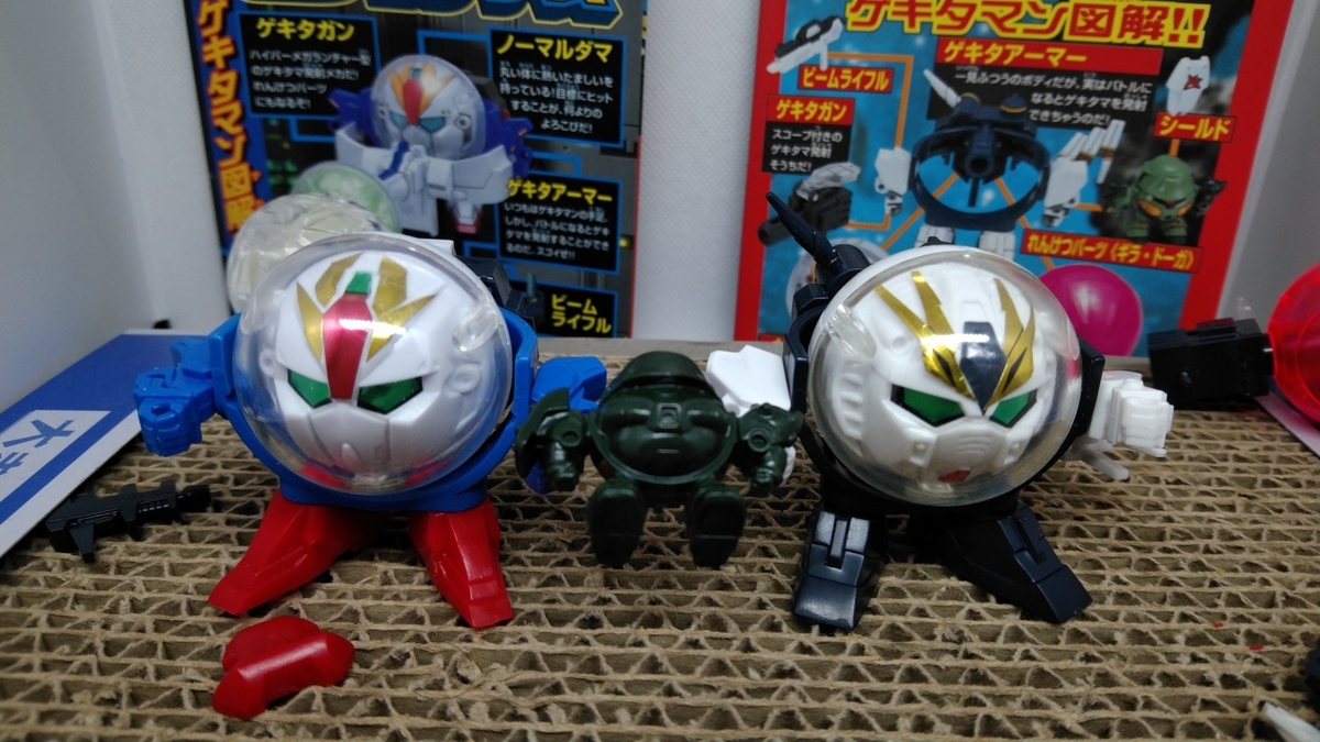 f:id:patikumi:20210911204758j:plain