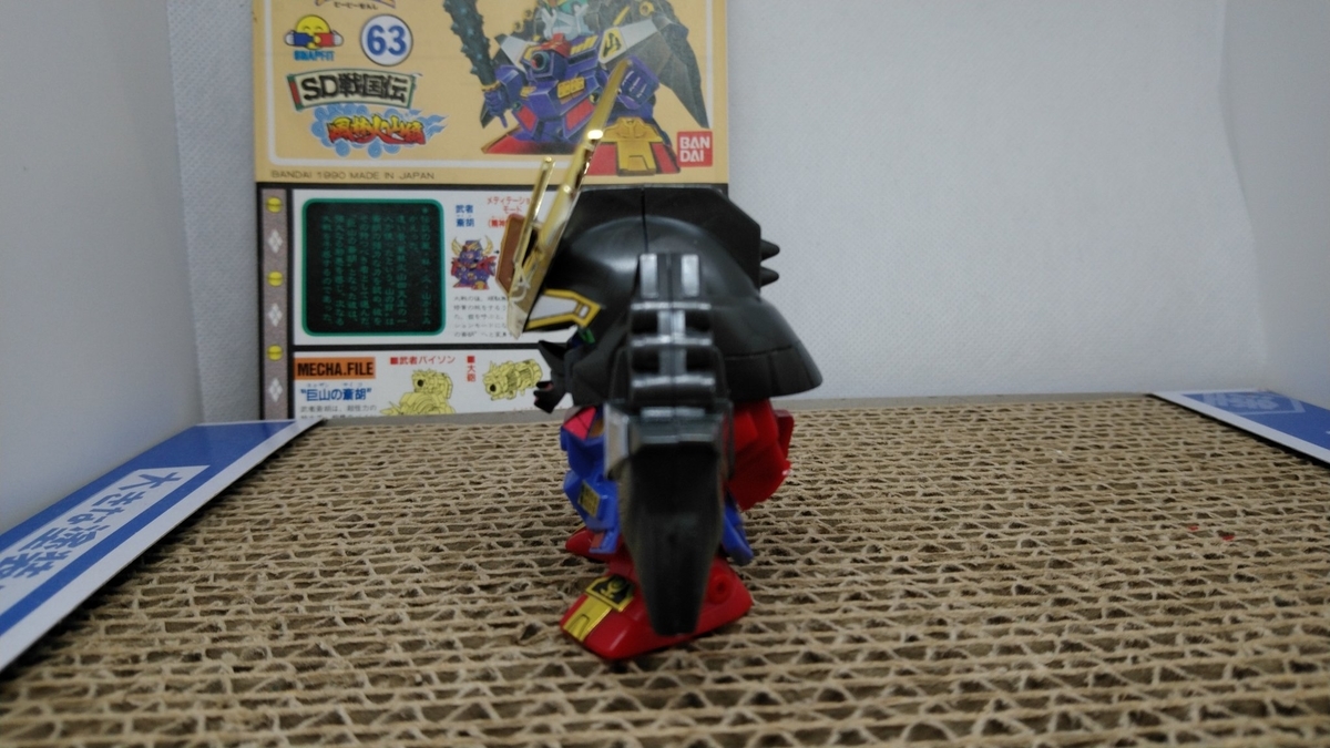 f:id:patikumi:20210911205258j:plain