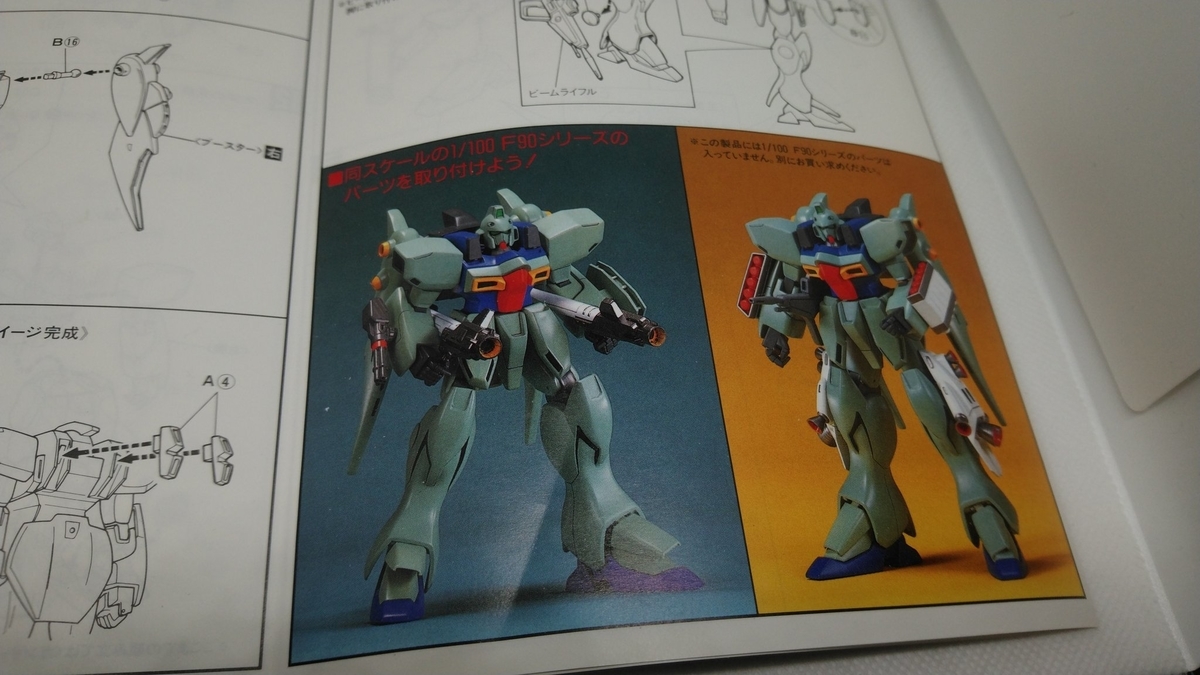 f:id:patikumi:20210912154828j:plain