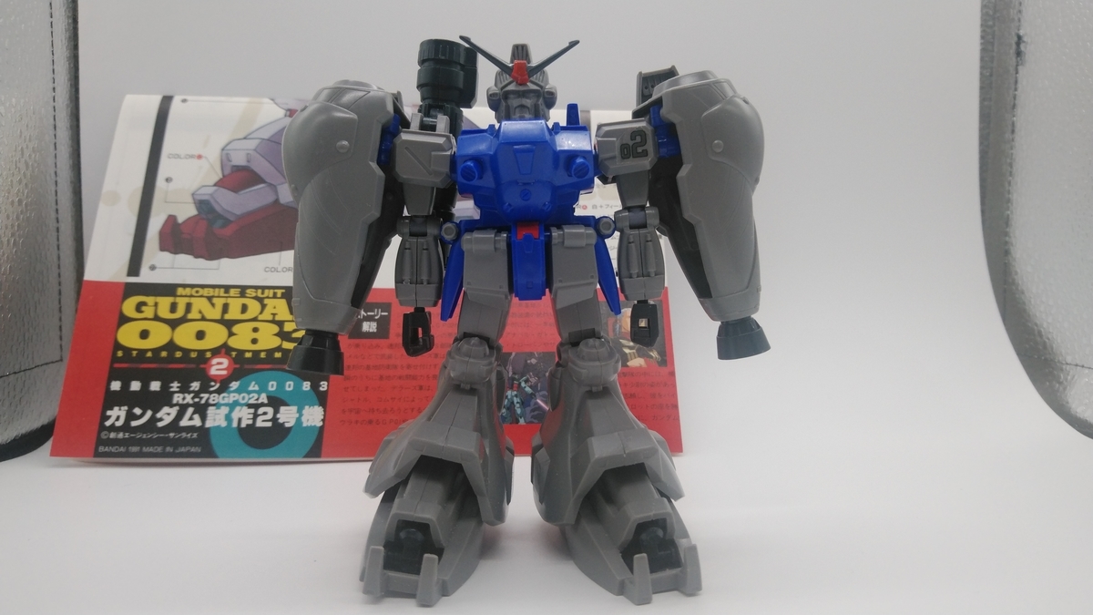 f:id:patikumi:20210912192809j:plain