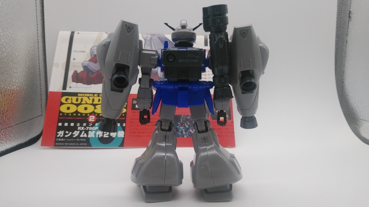 f:id:patikumi:20210912192836j:plain