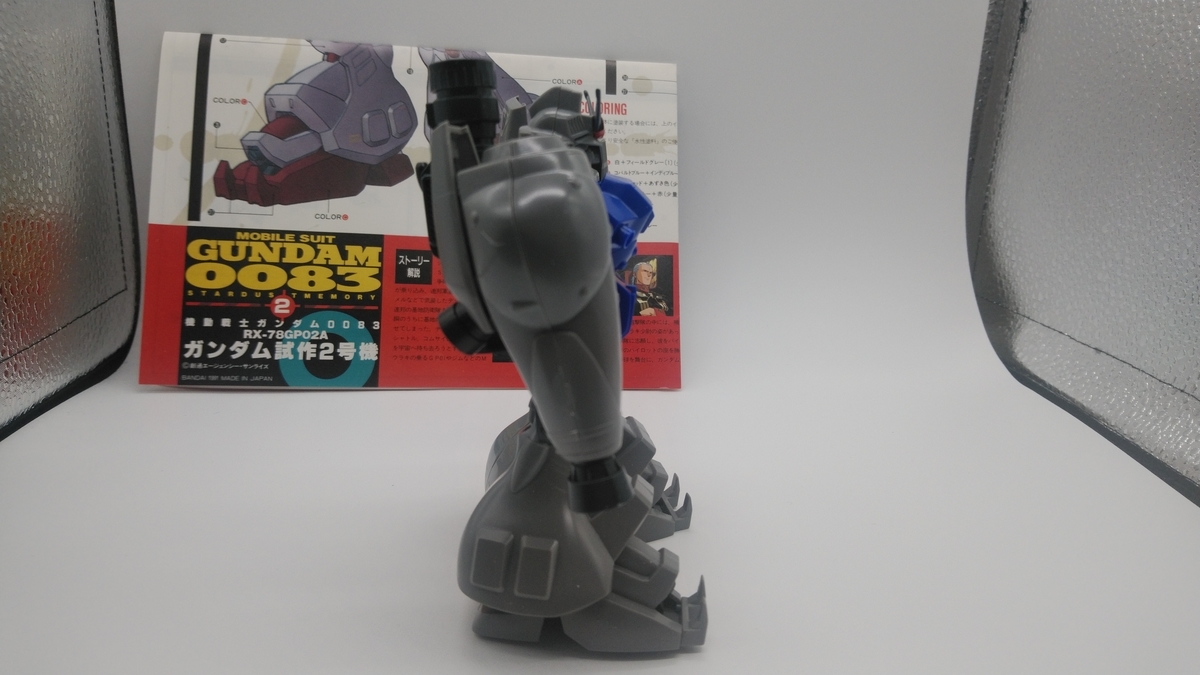 f:id:patikumi:20210912192919j:plain