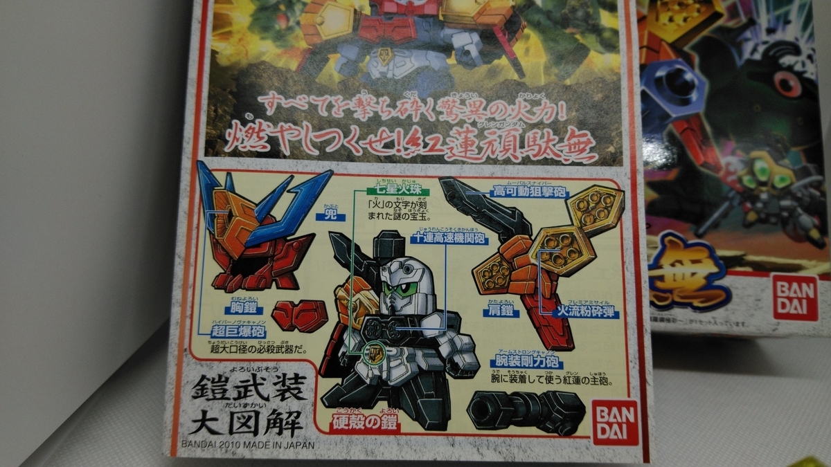 f:id:patikumi:20210913210453j:plain