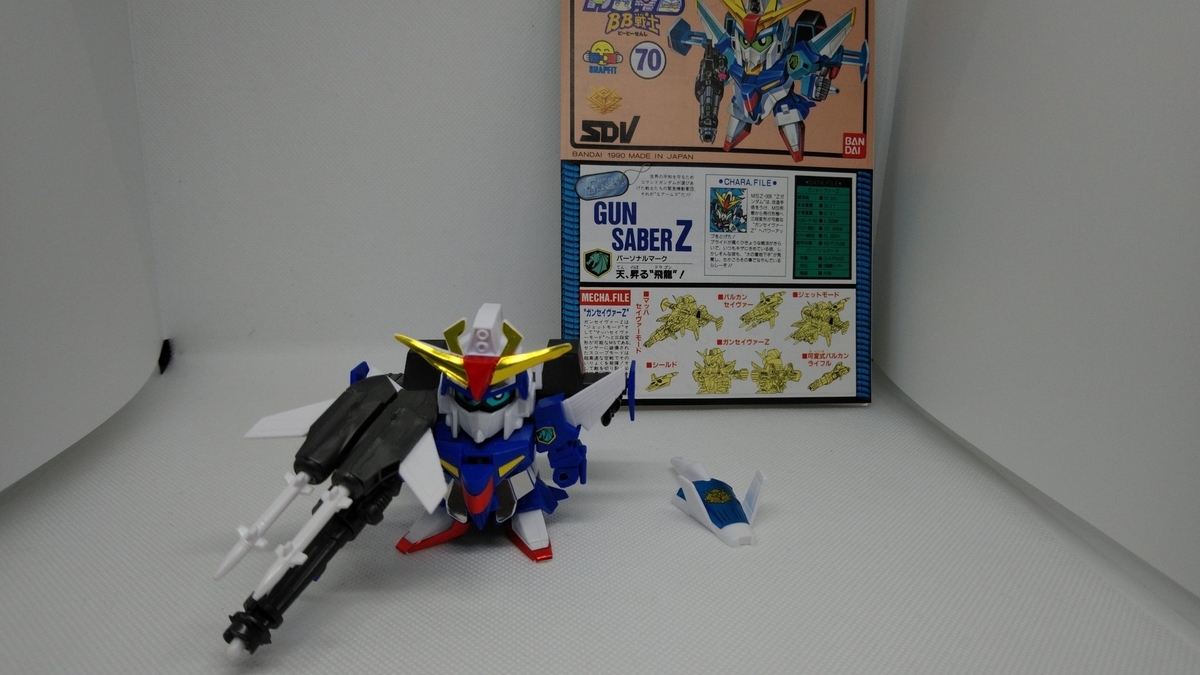 f:id:patikumi:20210914224916j:plain