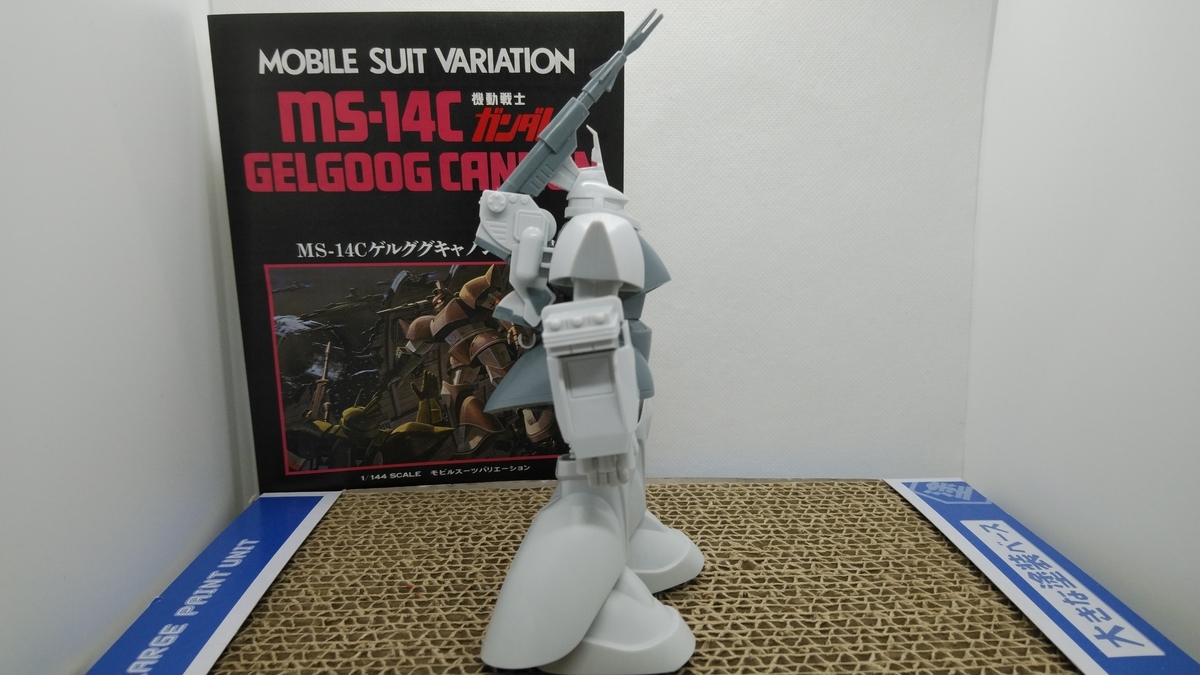 f:id:patikumi:20210919191155j:plain