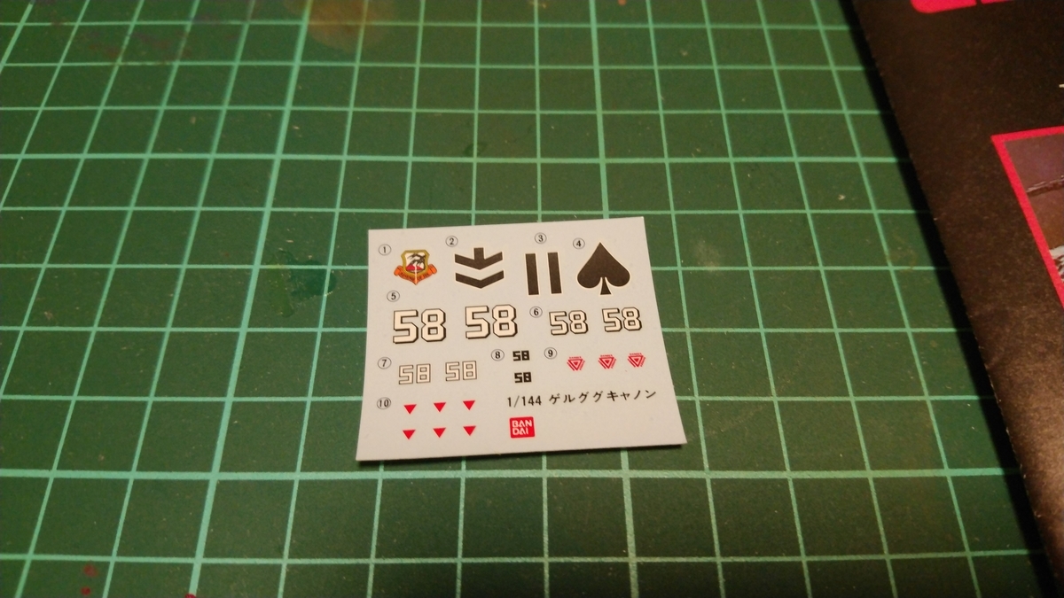 f:id:patikumi:20210919191451j:plain