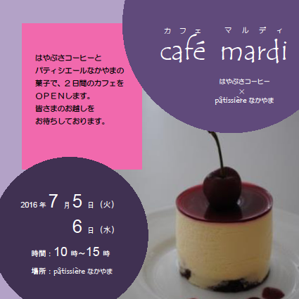 f:id:patinaka:20160629151819p:image f:id:patinaka:20160629151819p:image