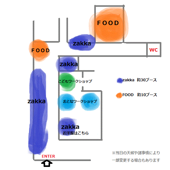 f:id:patinaka:20161102112840g:image:w360 f:id:patinaka:20161102112840g:image:w360