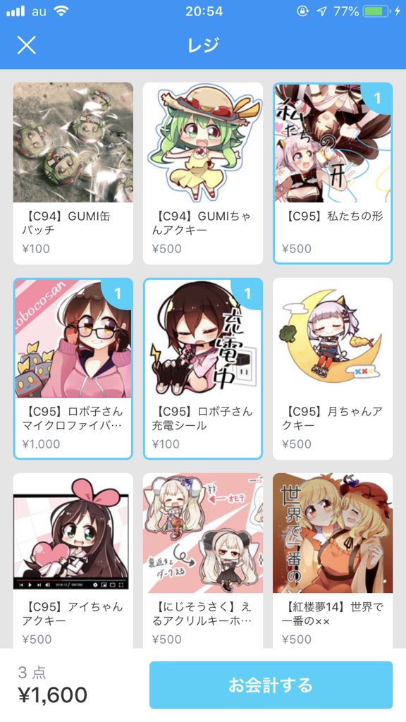 f:id:patioglass:20190825210405j:plain f:id:patioglass:20190825210405j:plain