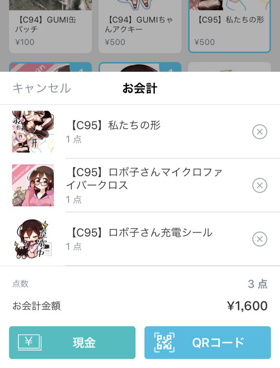 f:id:patioglass:20190825211046j:plain f:id:patioglass:20190825211046j:plain