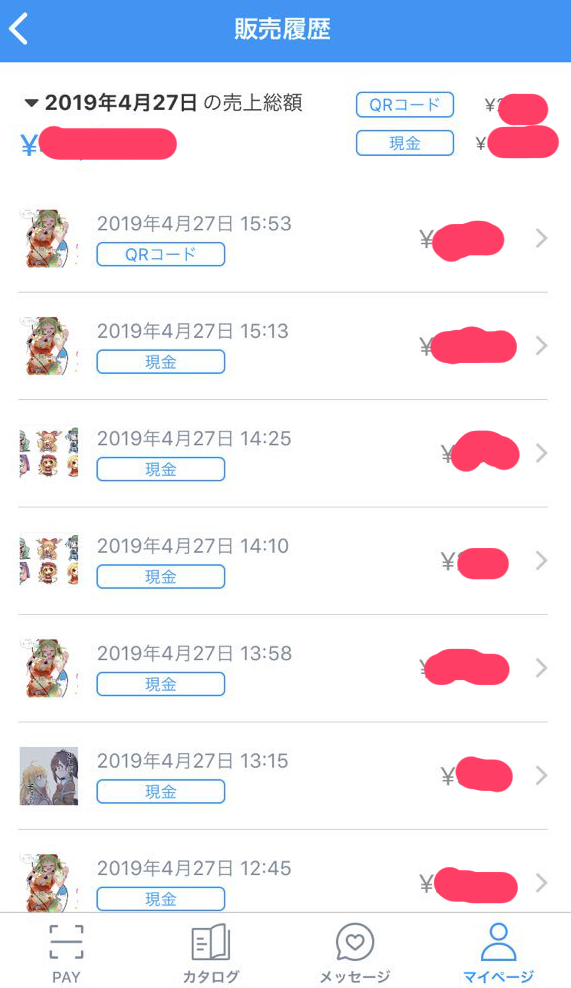 f:id:patioglass:20190825212722j:plain f:id:patioglass:20190825212722j:plain