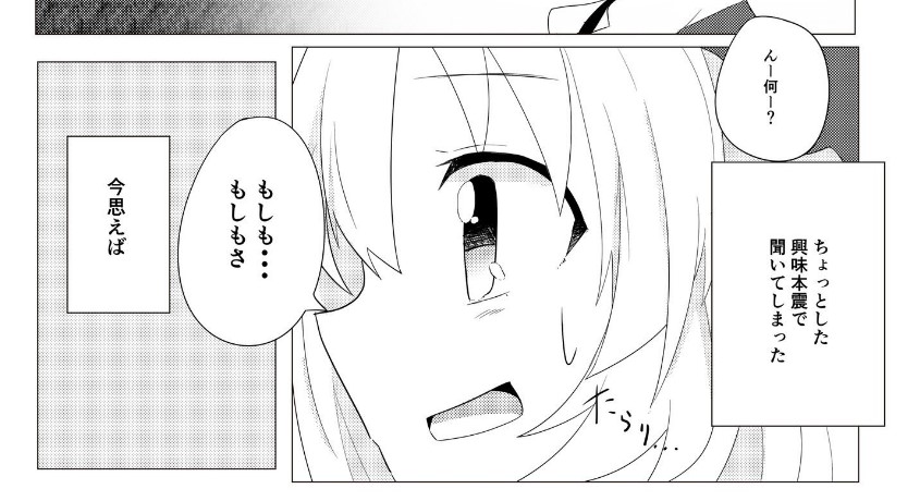 f:id:patioglass:20201205205404j:plain