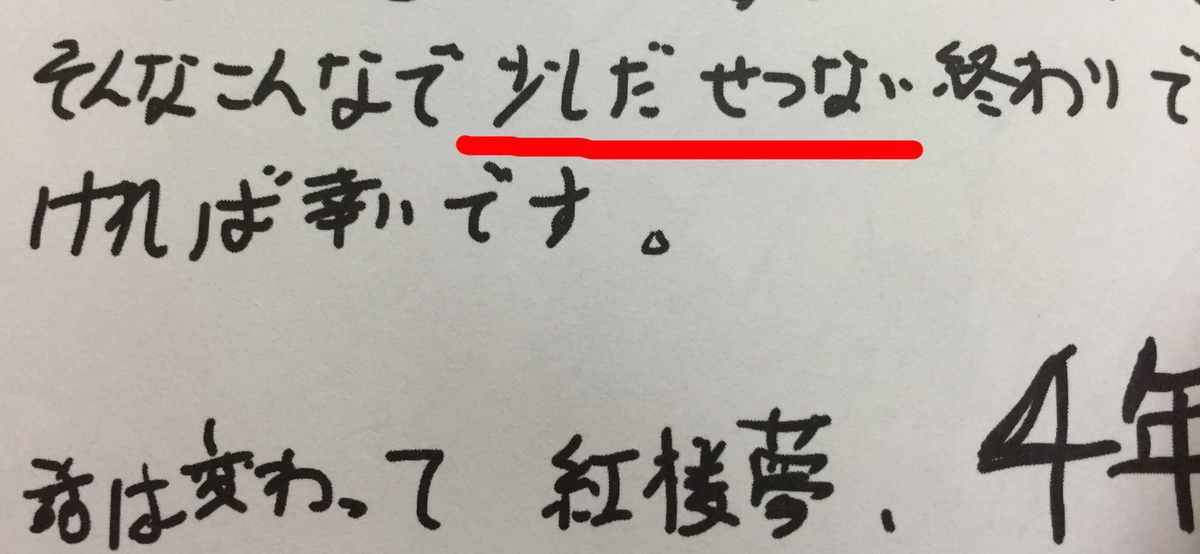 f:id:patioglass:20201205214026j:plain