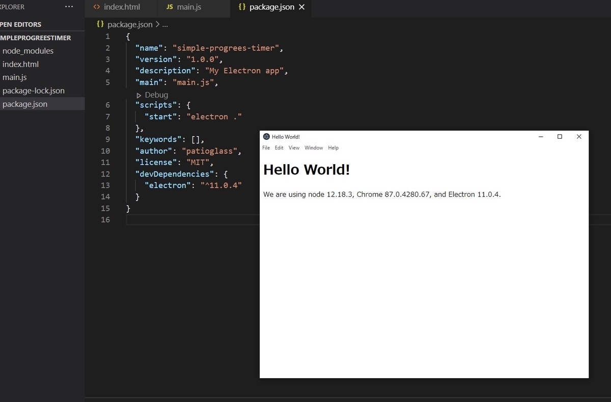 f:id:patioglass:20201215015131j:plain