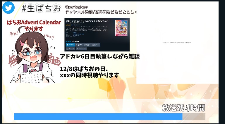 f:id:patioglass:20201215043738j:plain