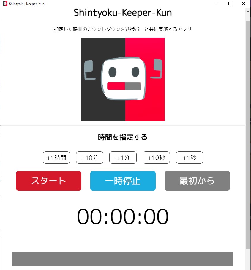 f:id:patioglass:20201215044318j:plain