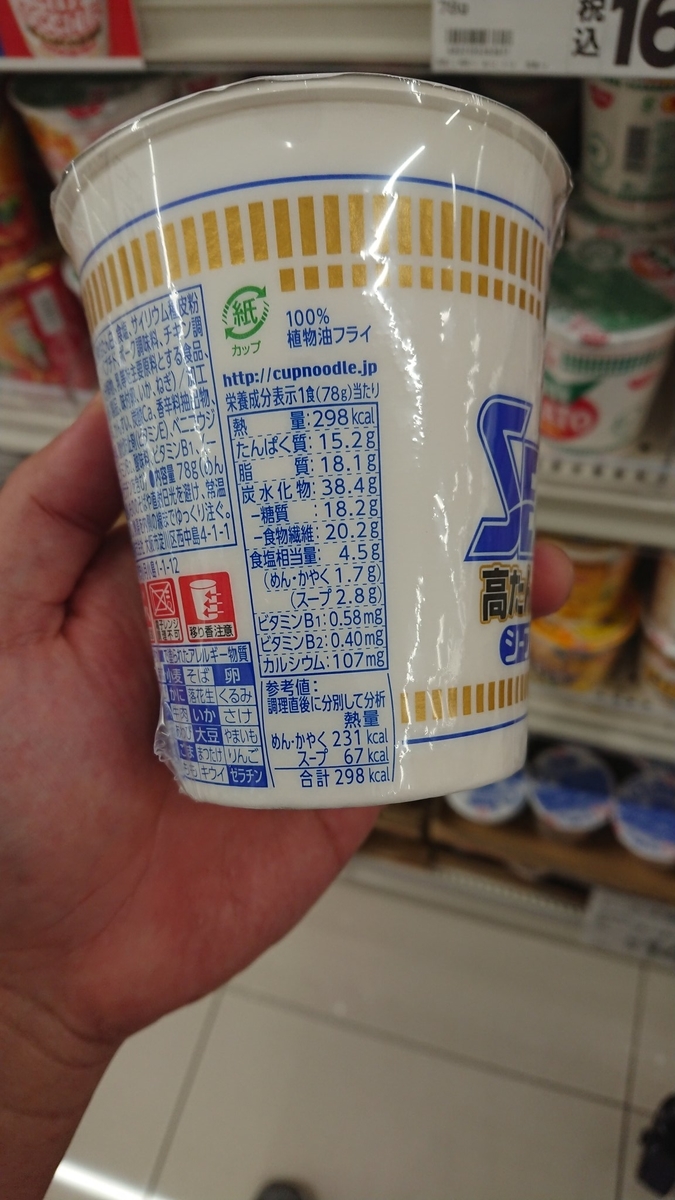 f:id:patipu:20210911164152j:plain